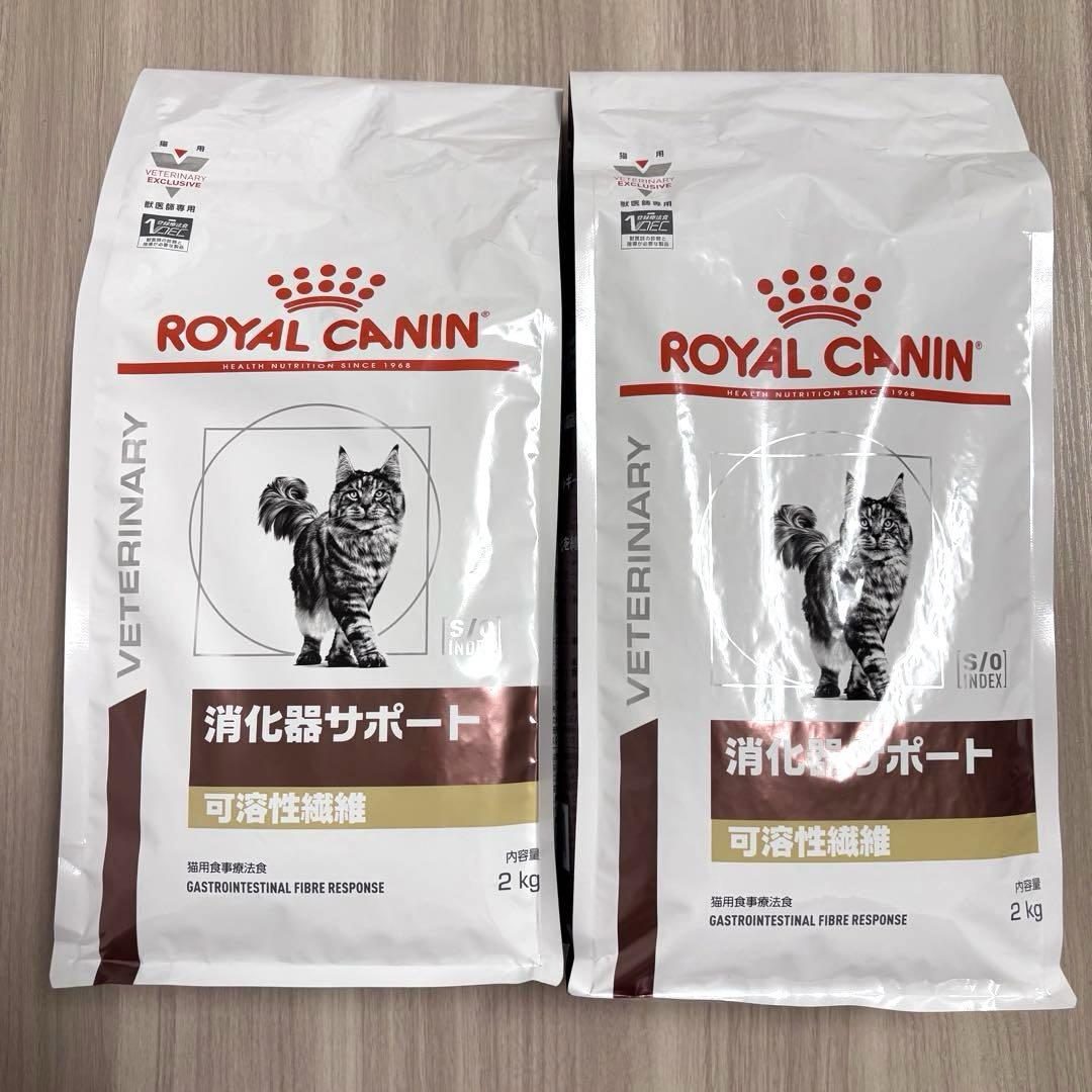 ロイヤルカナン・消化器サポート・可溶性繊維・85g✖️12✖️2箱 Amazon | ロイヤルカナン 療法食 猫用 消化器サポート 可溶性