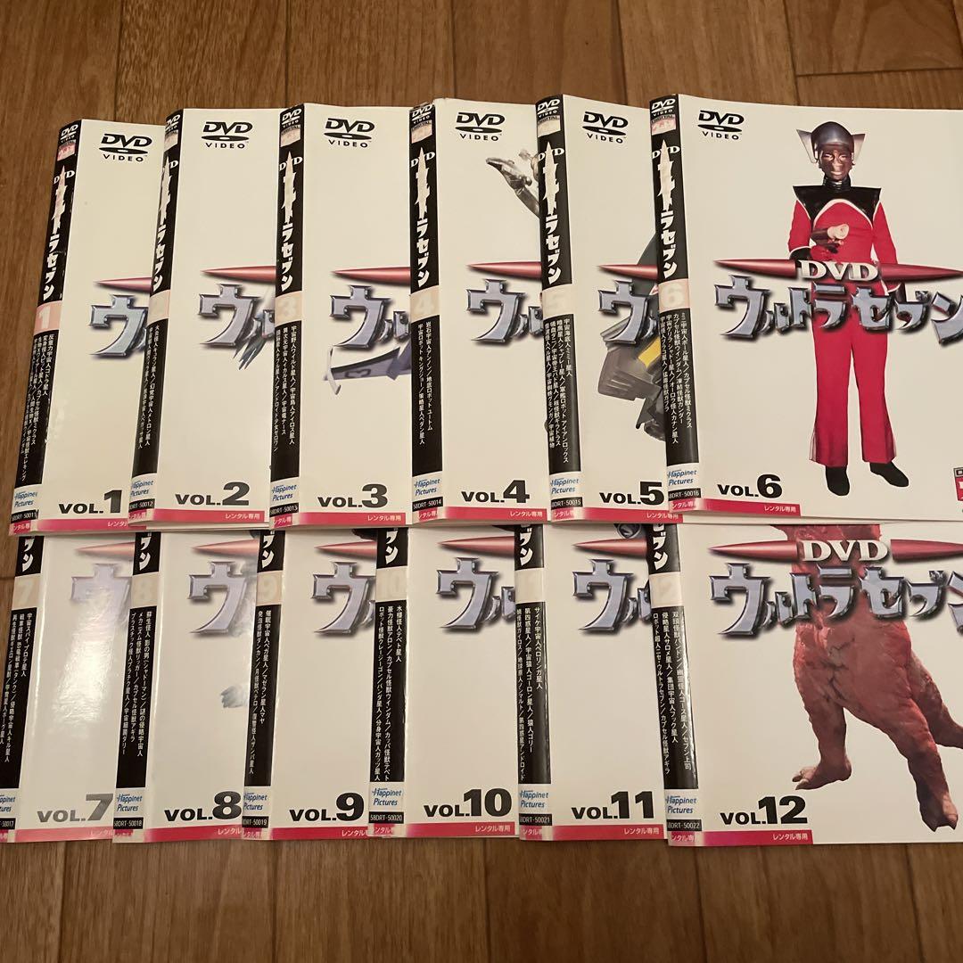 【訳あり特価】ほぼ全巻セット　ウルトラセブン　DVD まとめて　ウルトラマン 訳あり特価】ほぼ全巻セット ウルトラセブン DVD まとめて