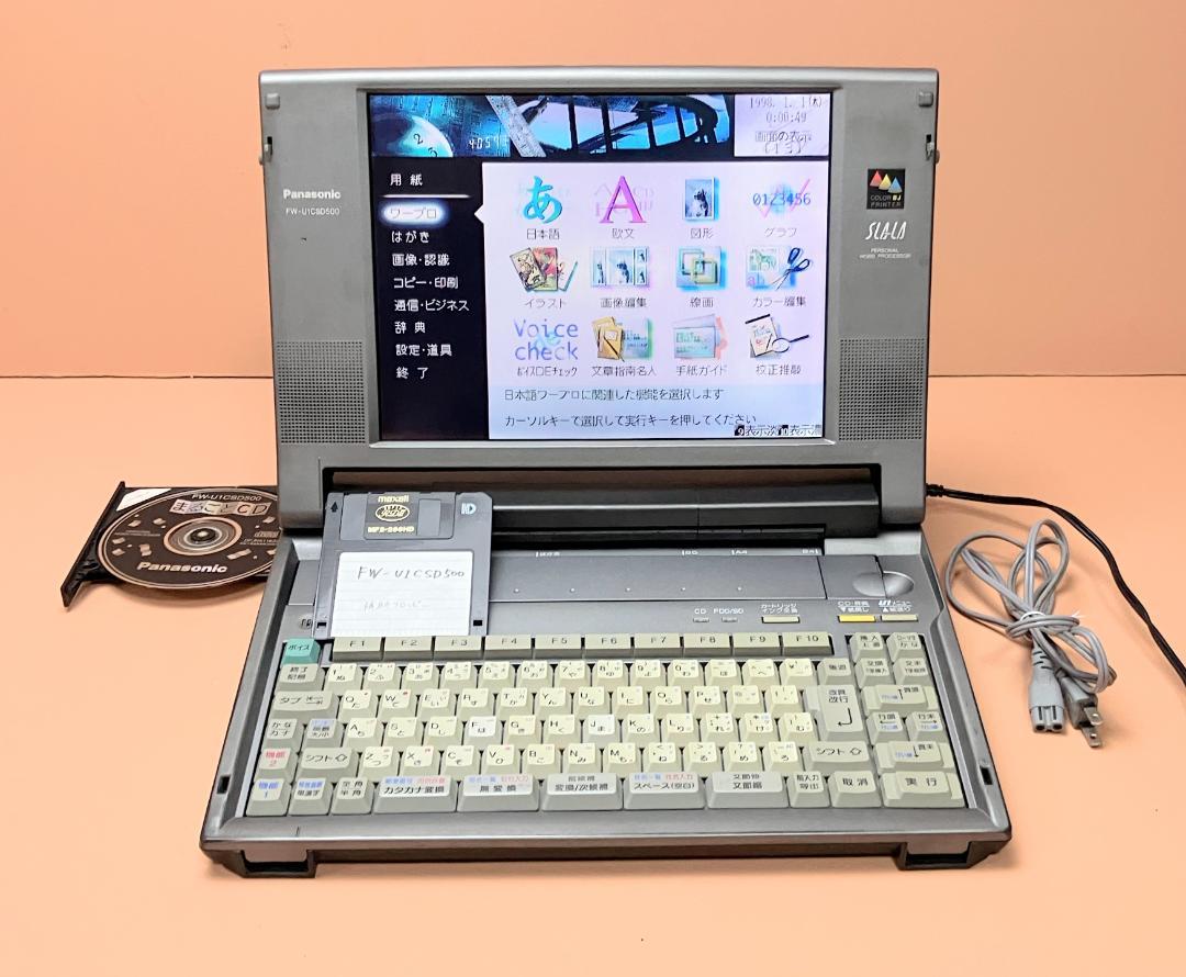 【30日保障有り＋整備品】 Panasonic FW-U1C50 ワープロ 30日保障有り＋整備品】 Panasonic FW-U1C50 ワープロ