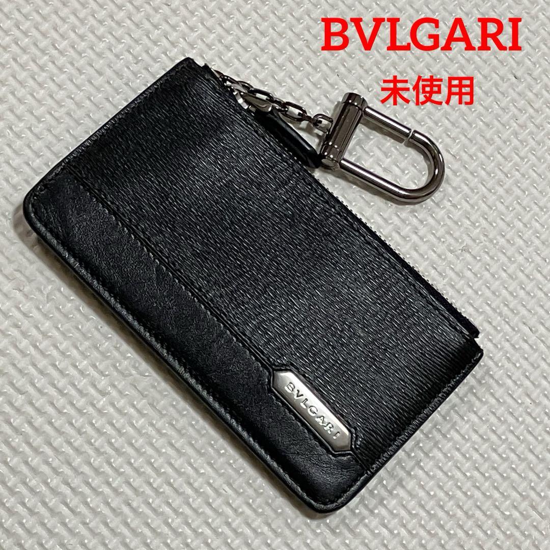 BVLGARI キーリング付きコインケース 未使用品 BVLGARI ブルガリ コインケース キーホルダー付 小銭