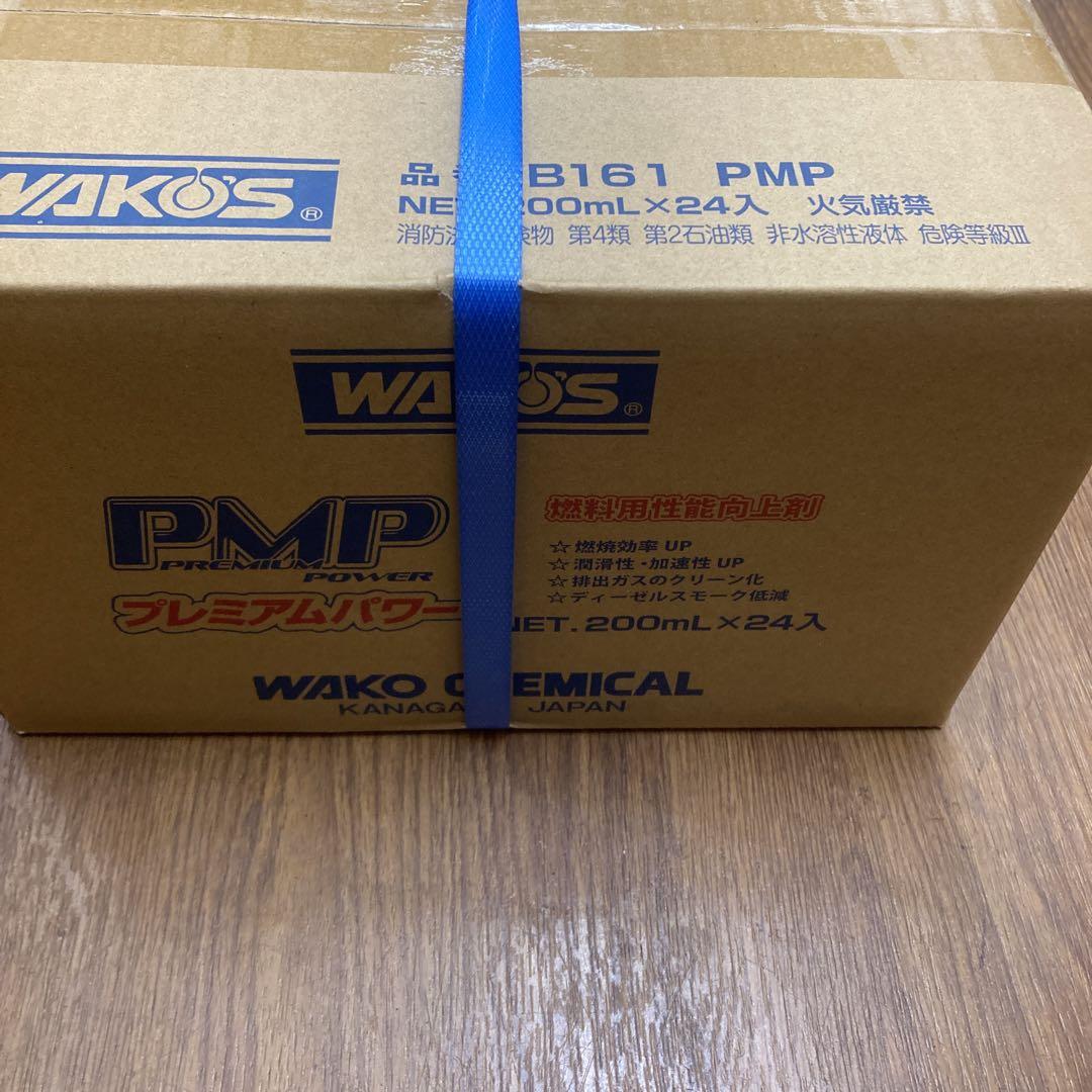 ワコーズ WAKO'S プレミアムパワー 200ml 　B161　1箱　24本 ワコーズ WAKO'S プレミアムパワー 200ml B1611箱24本