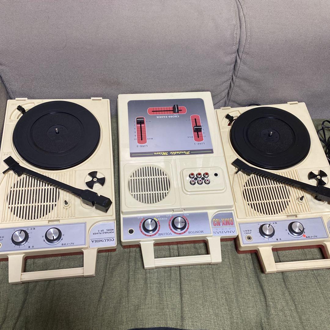 コロムビア　GP-3 ポータブルプレーヤー　DJフルセット　激レア コロムビア GP-3 ポータブルプレーヤー DJフルセット 激レア