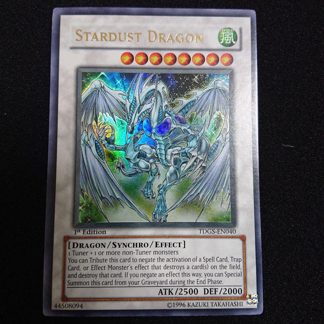 遊戯王 サイバー・ドラゴン ゴーストレア ホロ 1st エラーカード 英語 遊戯王 サイバー・ドラゴン 英語 ゴーストレア ホロ 1st - メルカリ