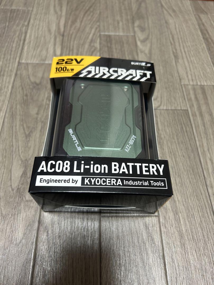 バートル22Vバッテリー AC08 （BURTLE AC 22v Battery AC08