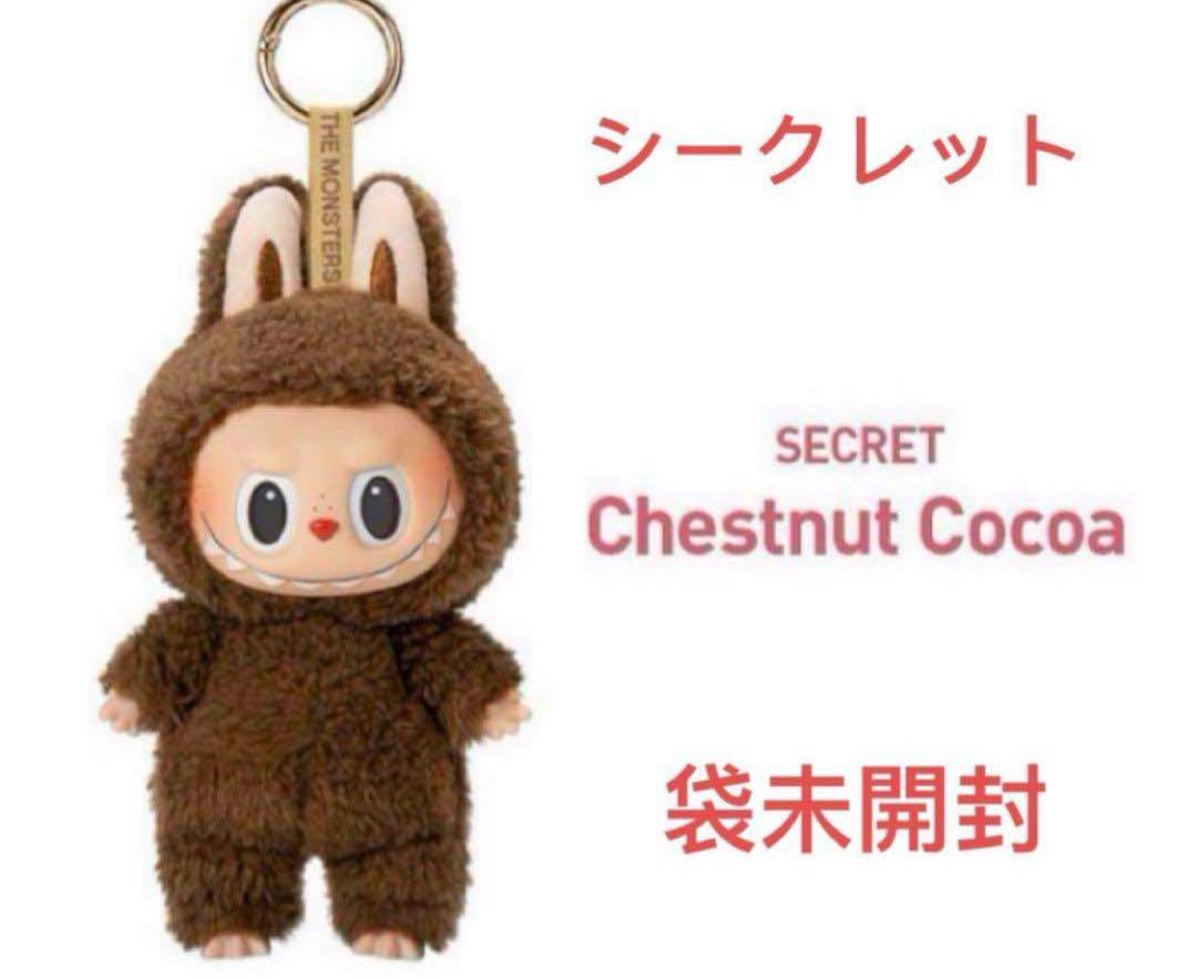 POPMART LABUBU おもちゃシリーズ　シークレット 2025年最新】POPMART labubu シークレットの人気アイテム - メルカリ