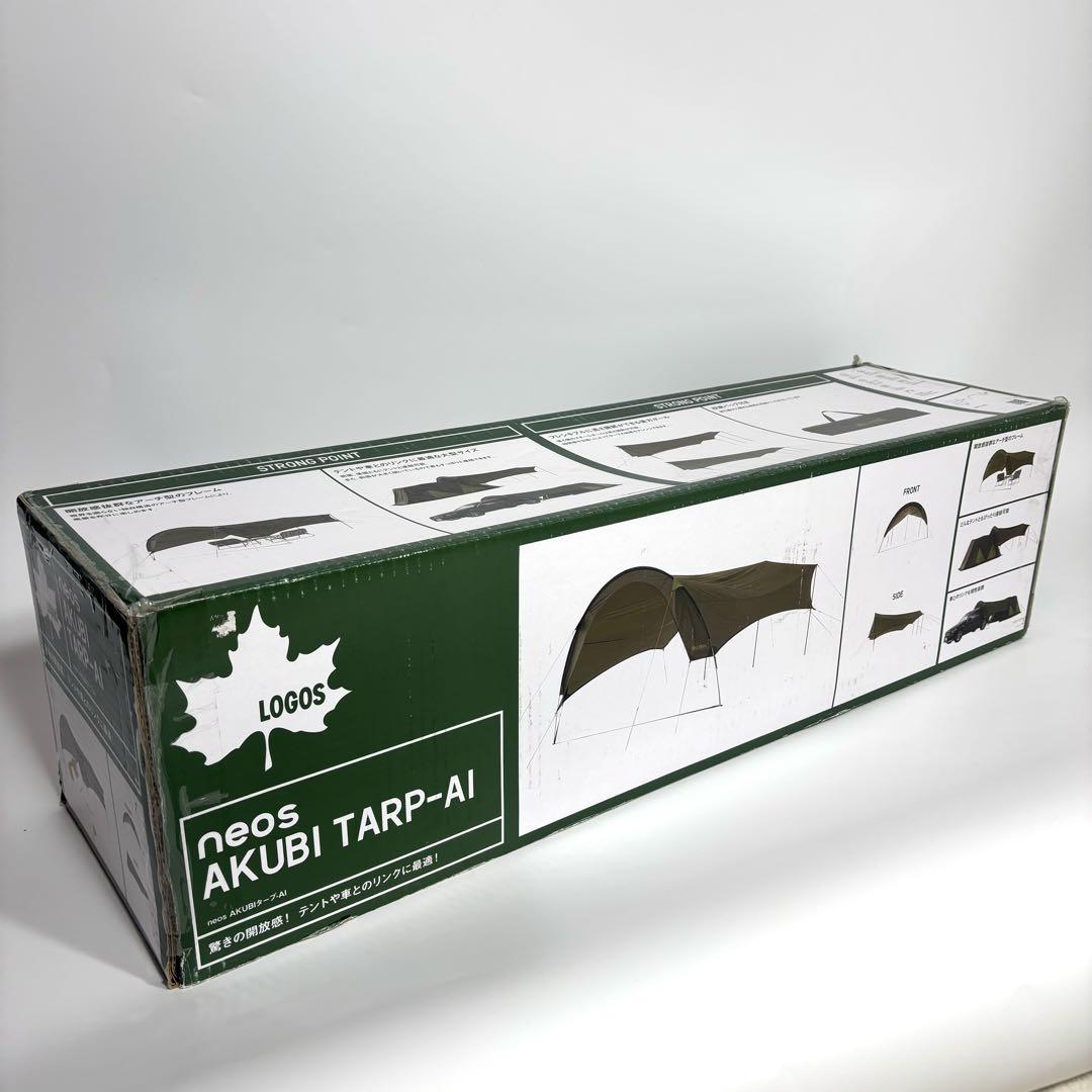 【美品】LOGOS ロゴス グランベーシック AKUBIタープ-AI テント Amazon | ロゴス グランベーシック AKUBIタープ-AI 71805540
