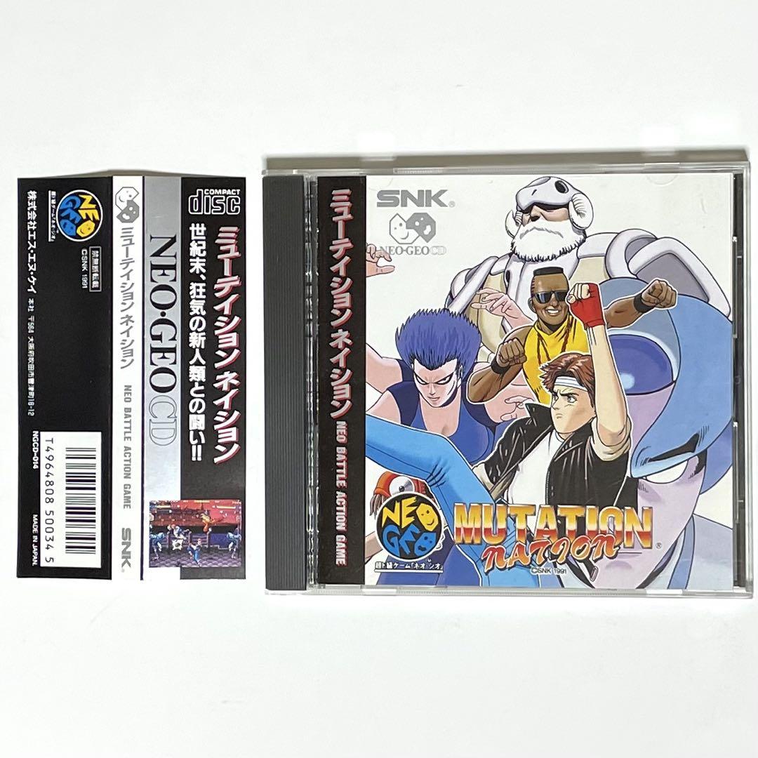 ネオジオCD ミューテイションネイション 美品 （NEOGEO - ミュー
