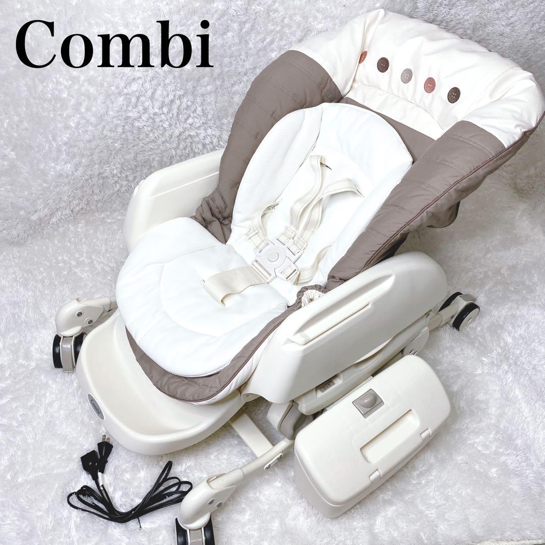 【美品】コンビ ネムリラAT オートスウィング 電動バウンサー ココア 美品✨ コンビ ネムリラAT オートスウィング 電動バウンサー
