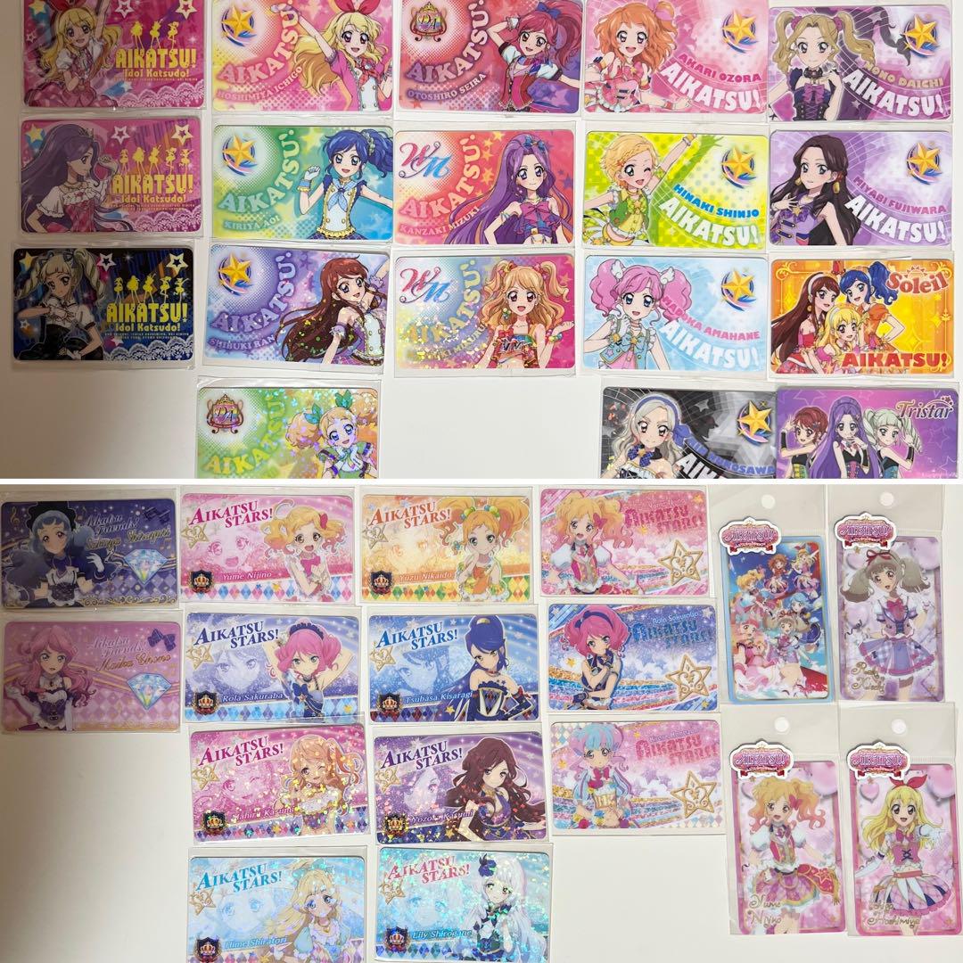 アイカツ ファン証明書 41枚セット（アイカツ! - ☆まろん様専用