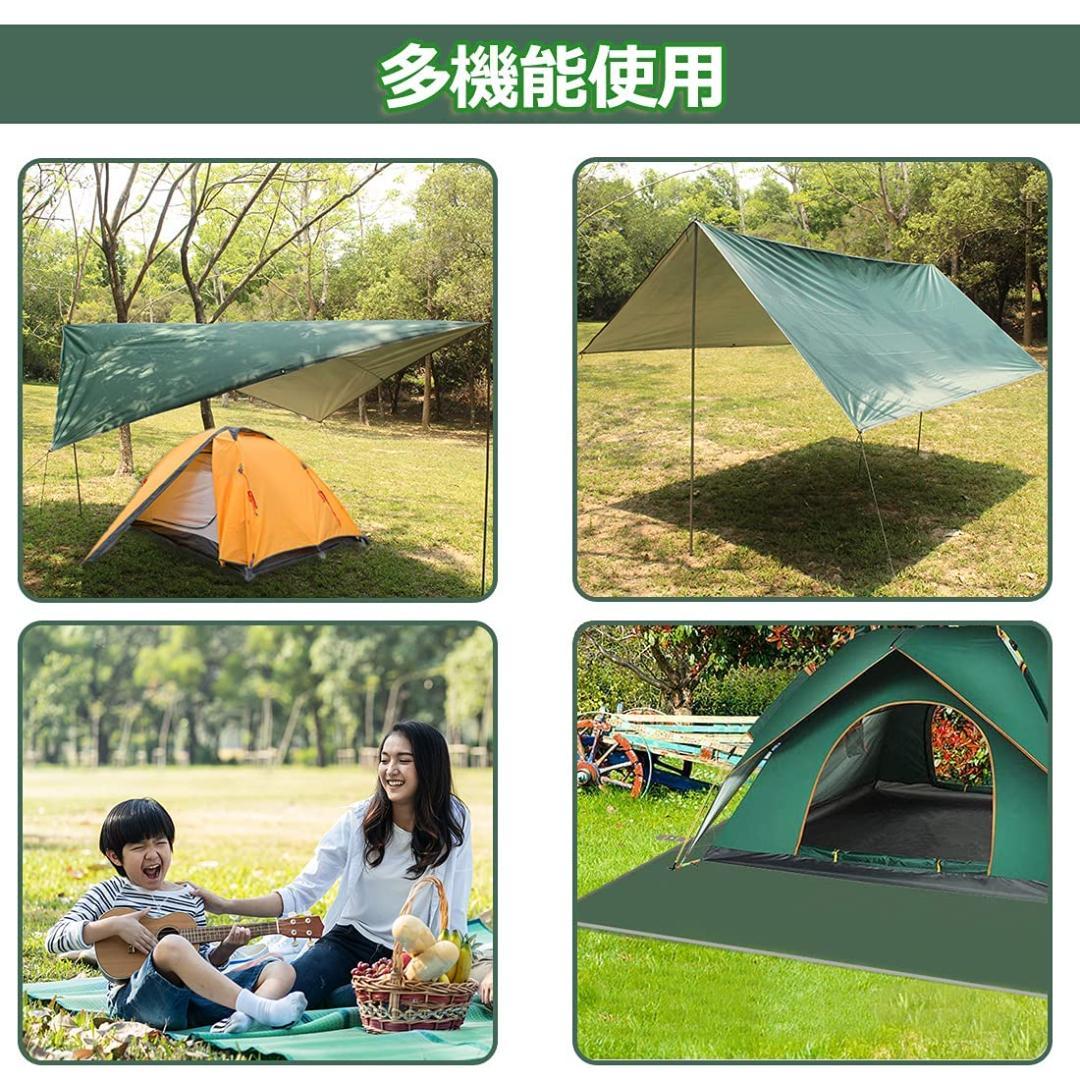 アウトドア ポール付き 日除け 遮熱 遮光 防水タープ キャンプ シェード Amazon | 【outdoors115】タープ 日除けシェード 防水 ポール