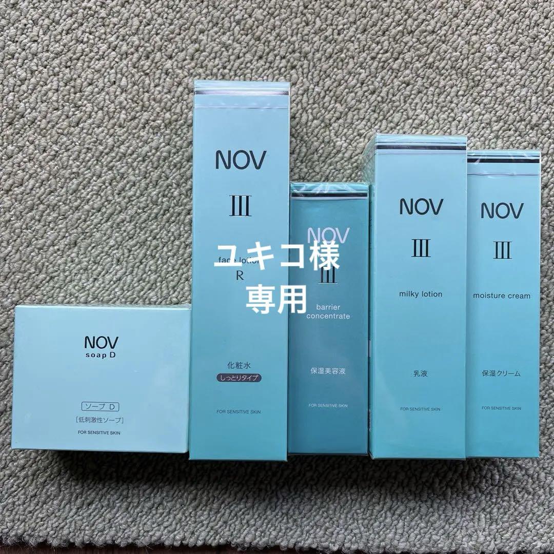 NOV III スキンケアセット 5点＊ （敏感肌のための「ノブ」III