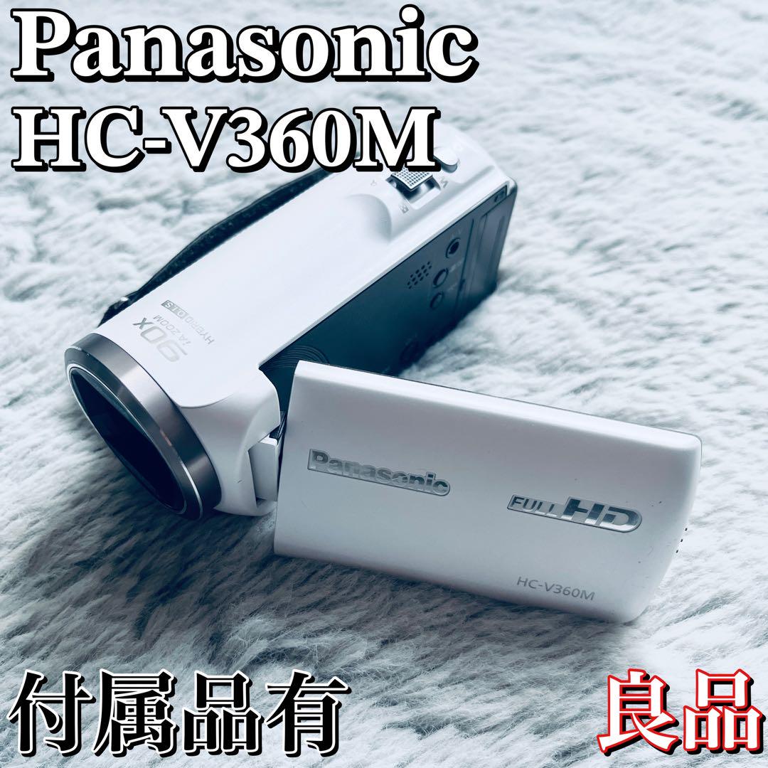 Panasonic HC-V360MS ホワイト #10100425203 81bN2QwN1KL._AC_SY200_QL15_.jpg
