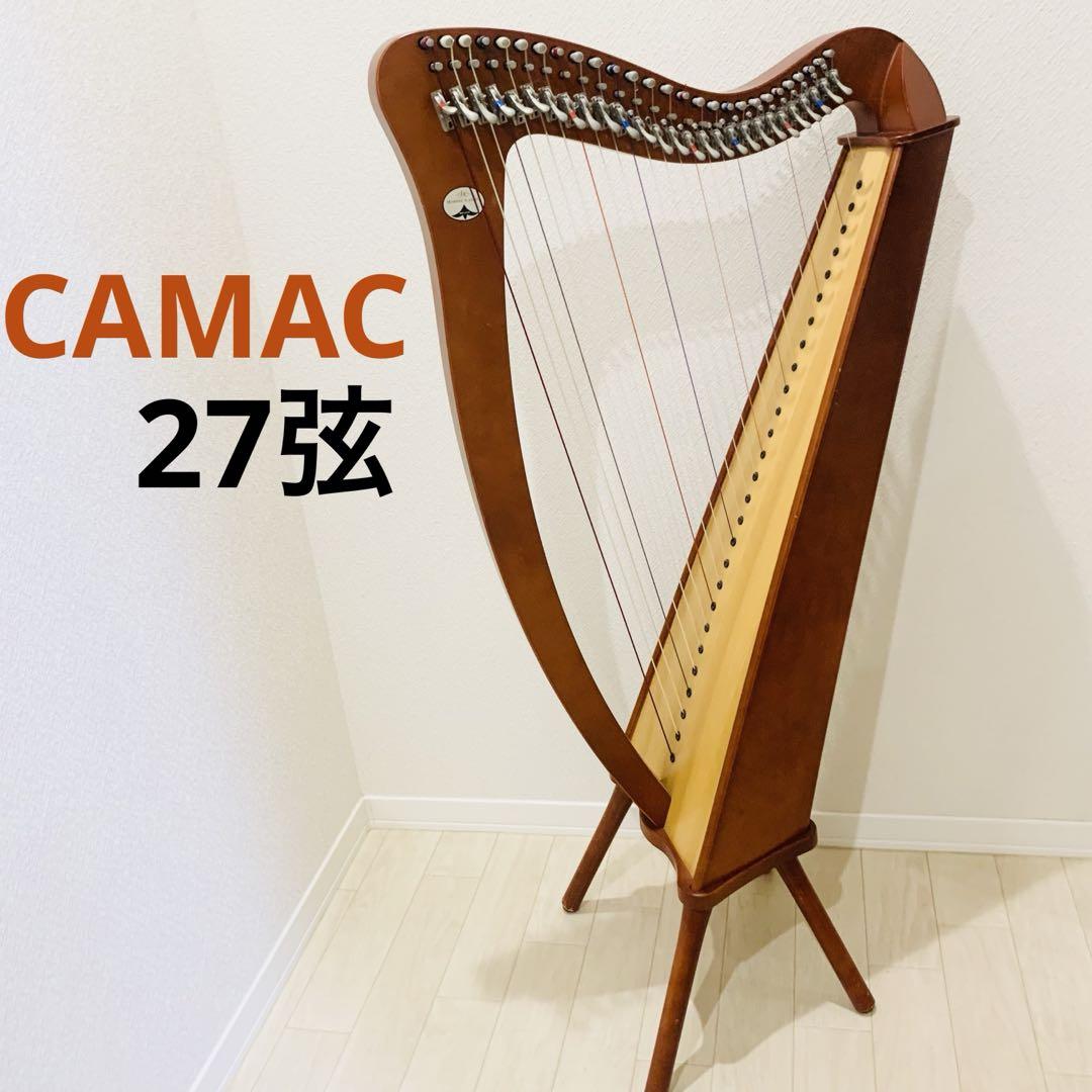 希少］CAMAC ハープ カマック 27弦 B27 HARPS （Small But