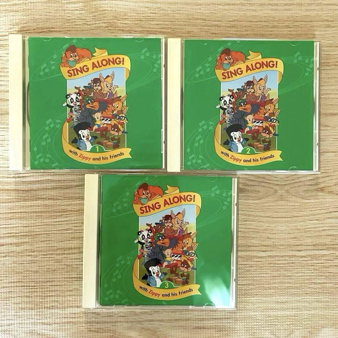 SING ALONG with Zippy and his friends CD（Disney - 【絶版