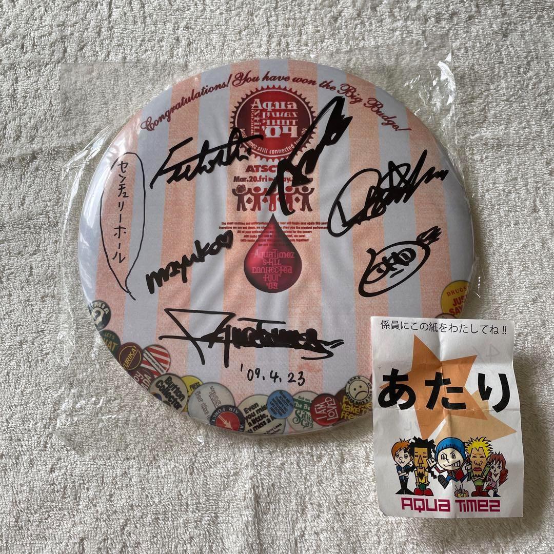 Aqua Timez ツアーグッズ 巨大缶バッチ サイン ライブグッズ