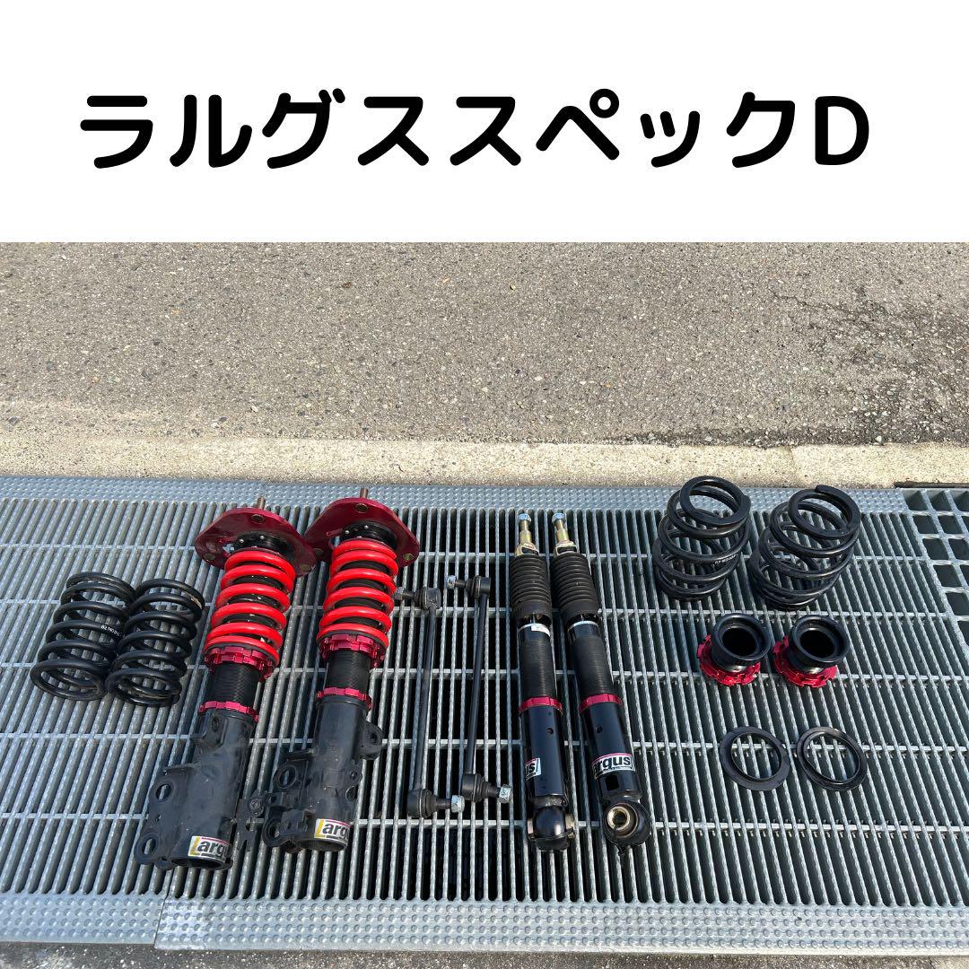 ラルグス　Largus ID65 RSスプリング　150MM 14K 車高調 LARGUS ONLINE SHOP / ID65 RSスプリング 直巻 2本セット