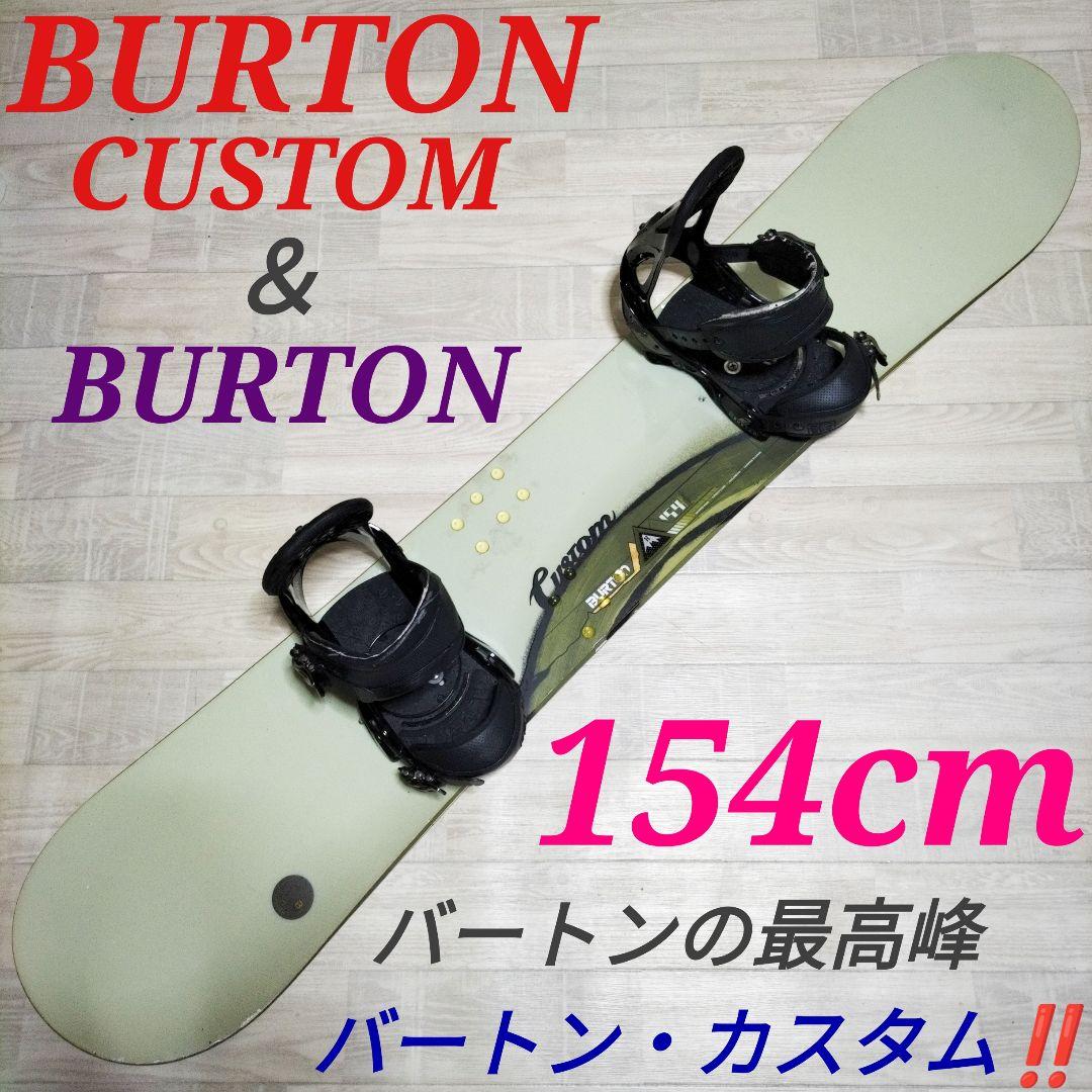 BURTON バートン CUSTOM カスタム スノボセット BOA スノボ　板 BURTON CUSTOM バートン スノーボード板 スノーボードセット