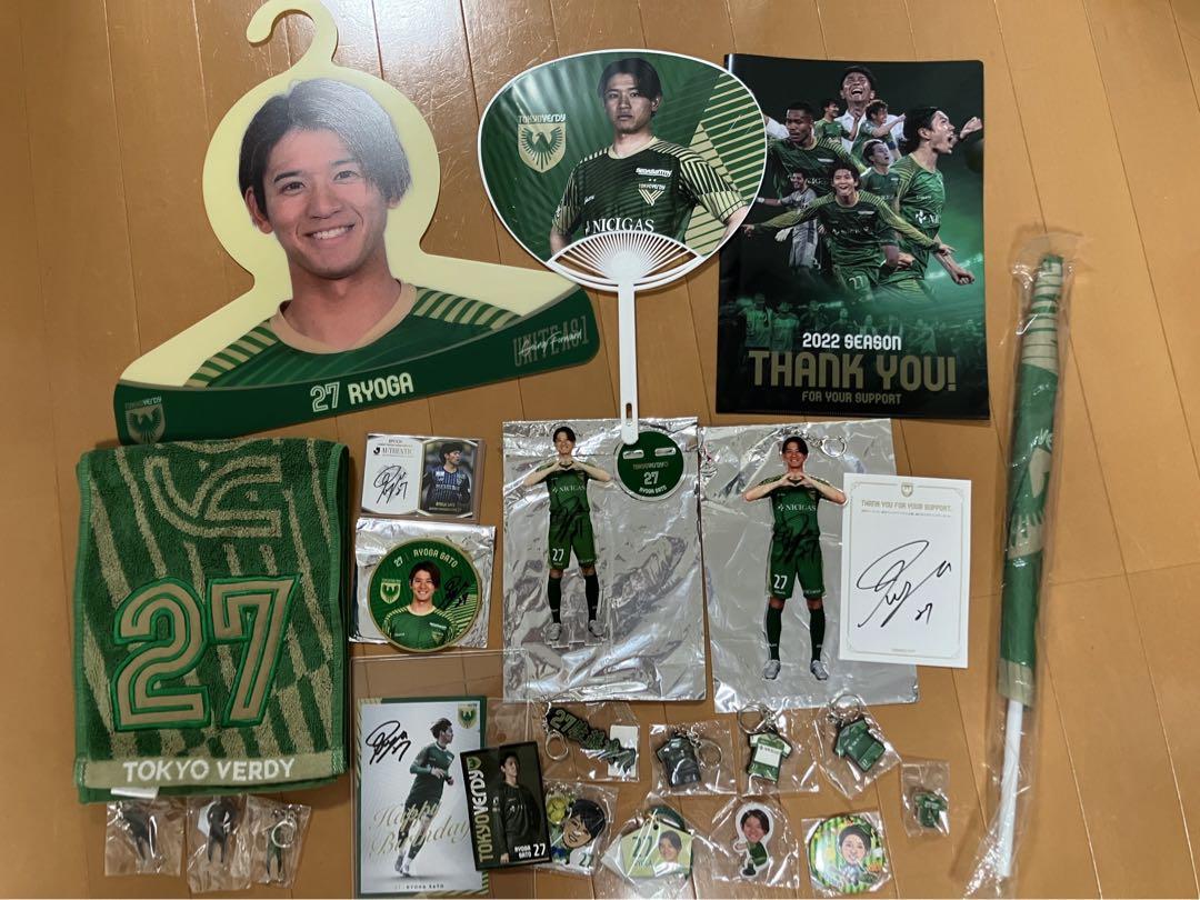 佐藤凌我 選手 グッズ ヴェルディ （OMOIDE】キーワードと共に