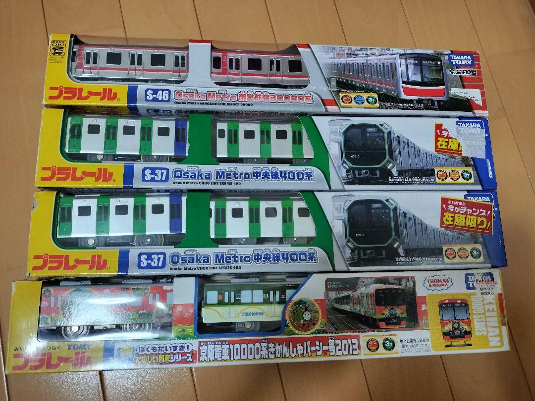 プラレール大阪メトロ中央線400系御堂筋線30000系京阪10000系