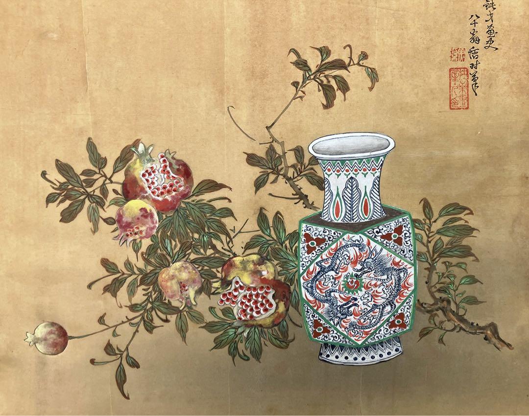 水墨花の調べ hq720.jpg?sqp=-