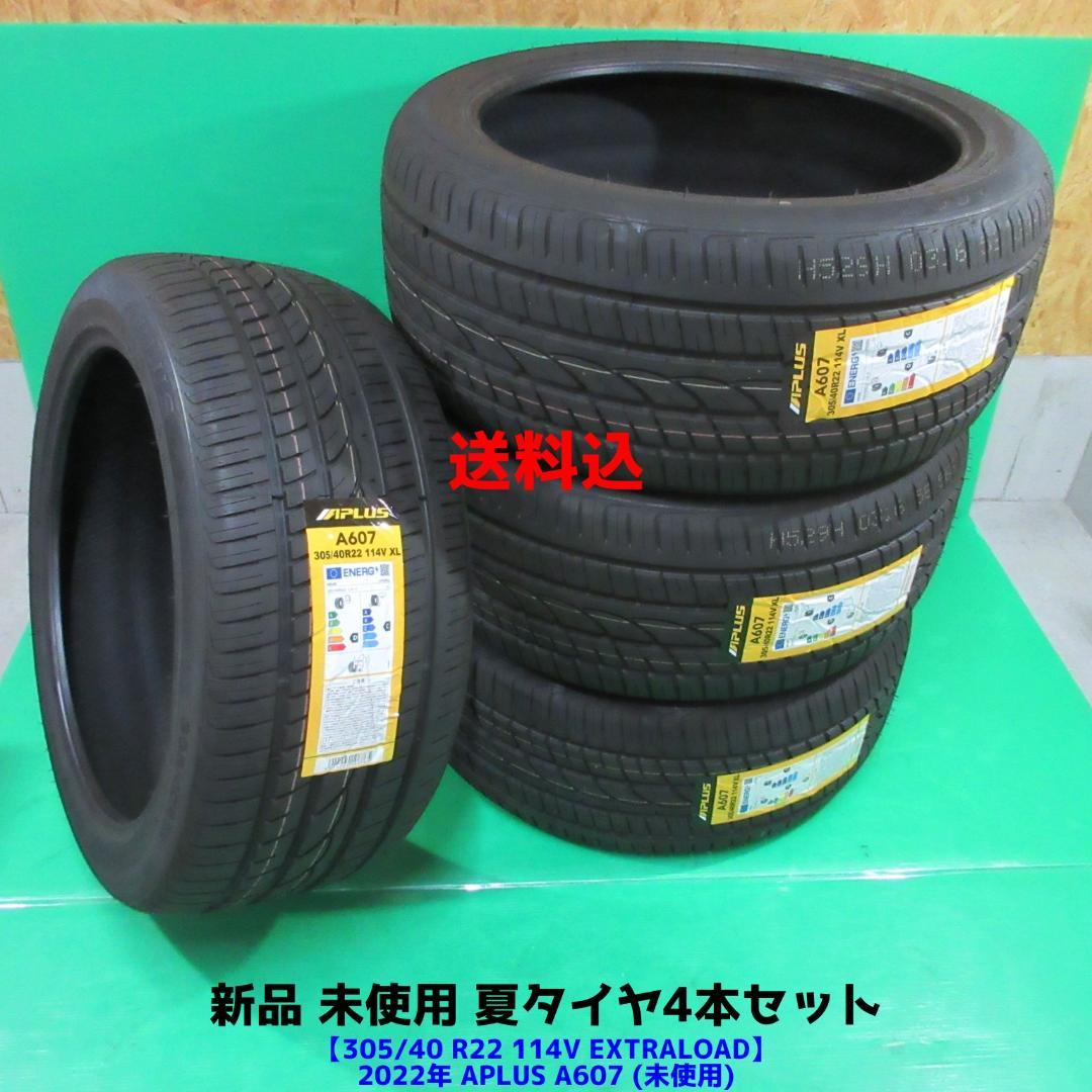 F1用タイヤ ライドF1タイヤ | ロックウェーブ 店主ブログ