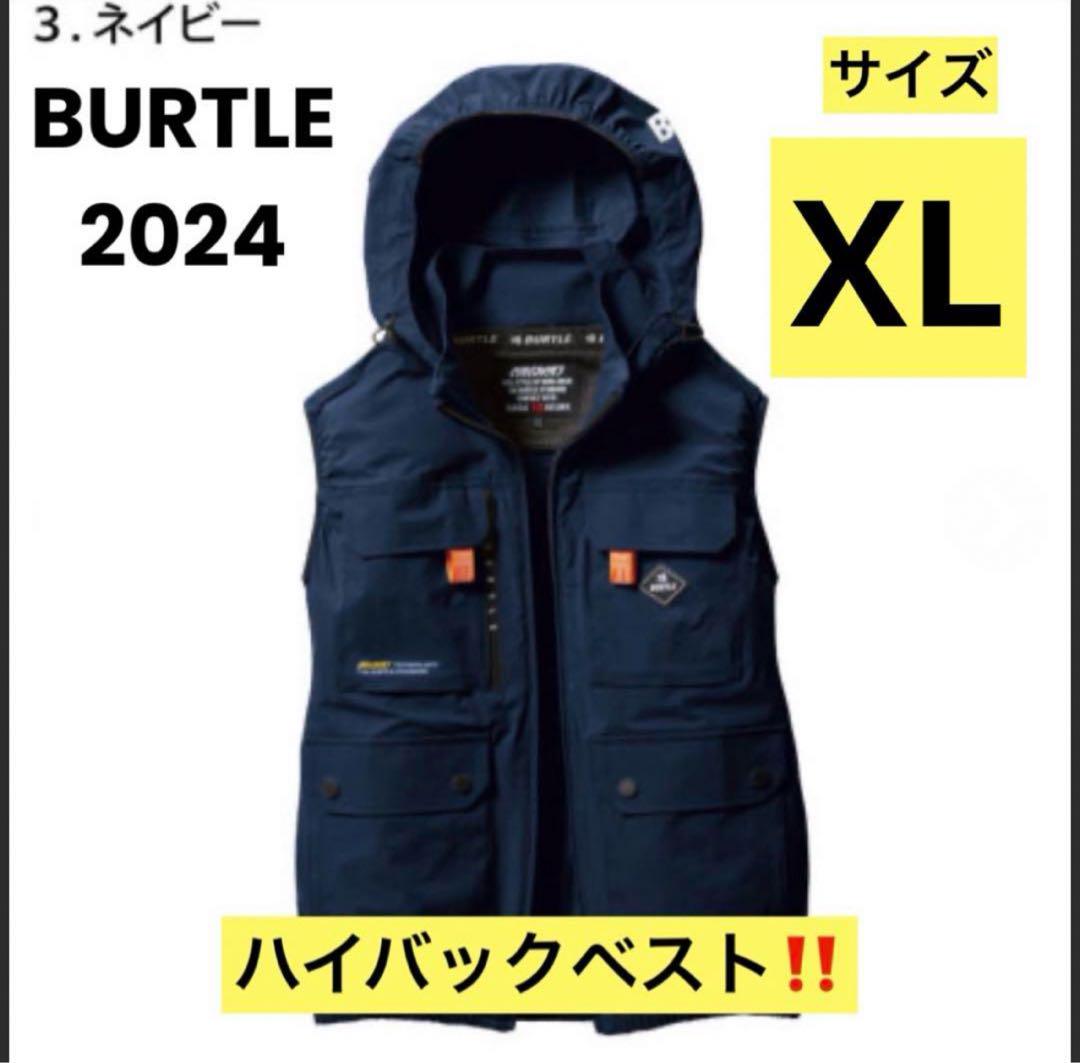 XL】 ハイバック バートル ベスト AC2034 ネイビー 空調服 ③