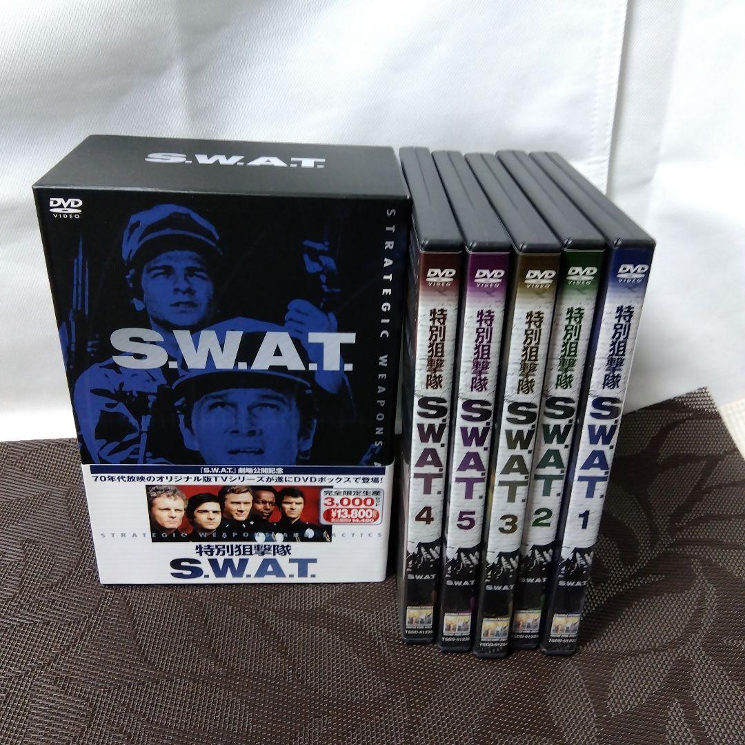 DVD「特別狙撃隊 S.W.A.T.　DVDボックス〈3000セット限定生産〉」 DVD「特別狙撃隊 S.W.A.T. DVDボックス〈3000セット限定生産