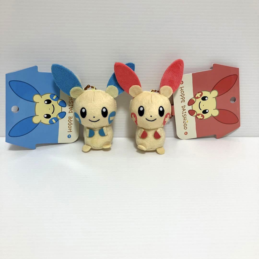 プラスル マイナン ぷちマスコット ポケモン チェーン