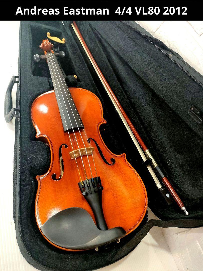 Andreas Eastman VL80 4/4　バイオリン 4/4 2012年 美品 Andreas Eastman バイオリン 4/4 VL80 2012（古典 入門用