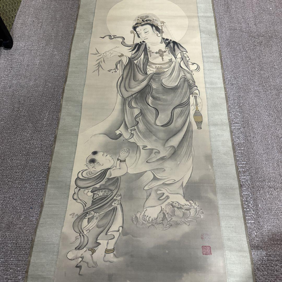 仏画 観音図 （模写】【1円開始】【伝来】ik597〈照山元瑶〉仏画