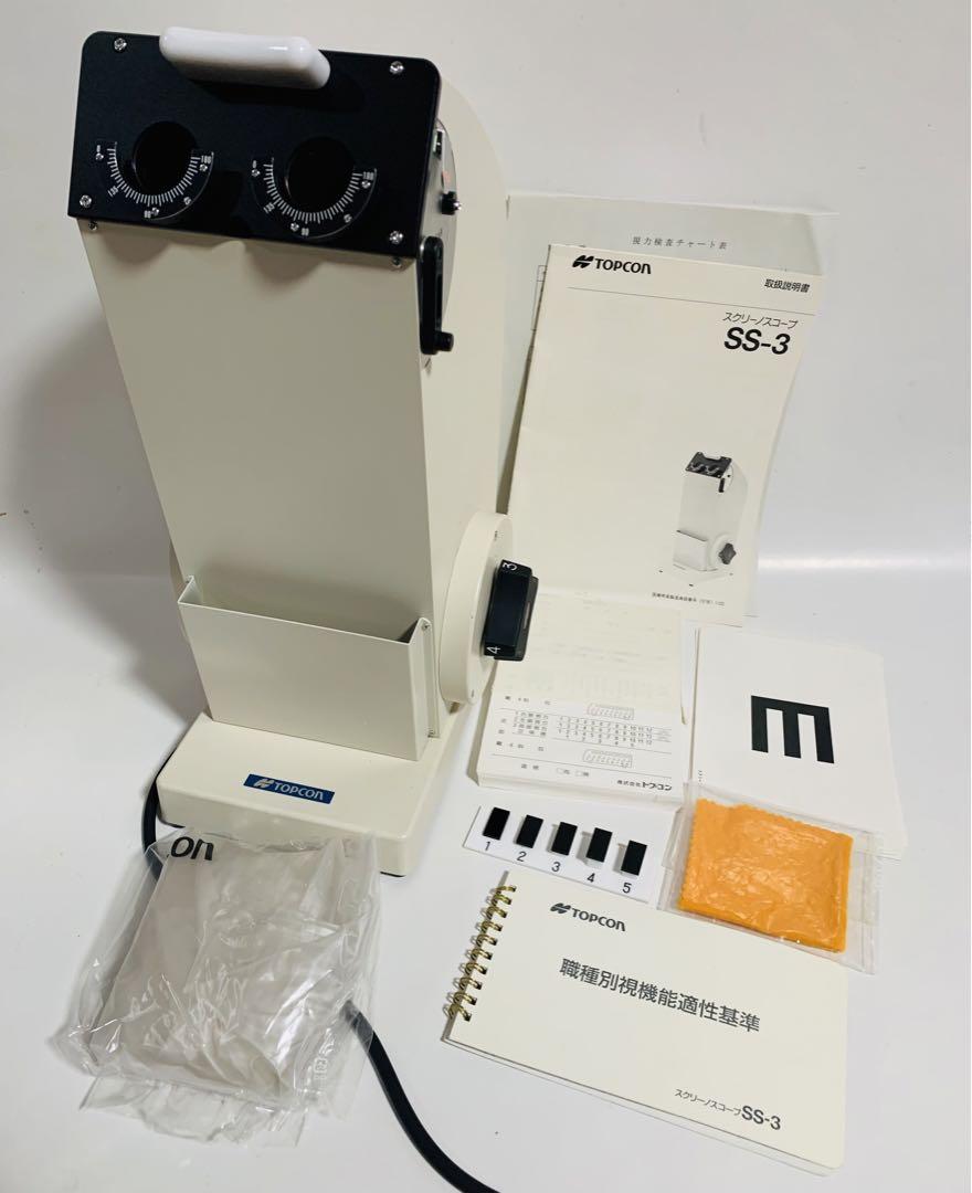 送料無料TOPCON SS-3視力測定器スクリーノスコープSS-トプコン