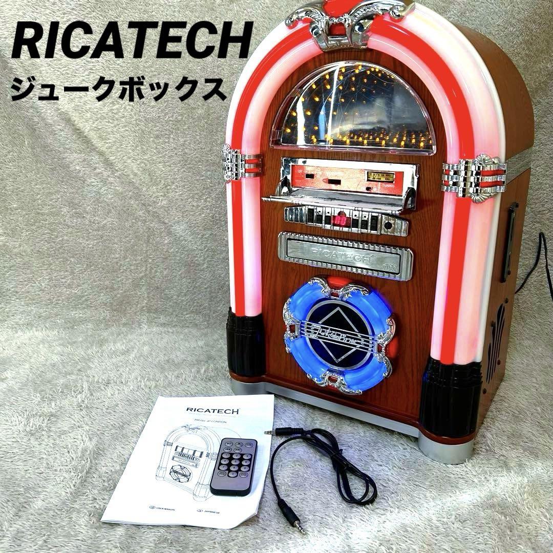 RICATECH 木製 ジュークボックス型CDプレーヤー　ジャンク ジャンク品】RICATECH 木製 ジュークボックス型CDプレーヤー