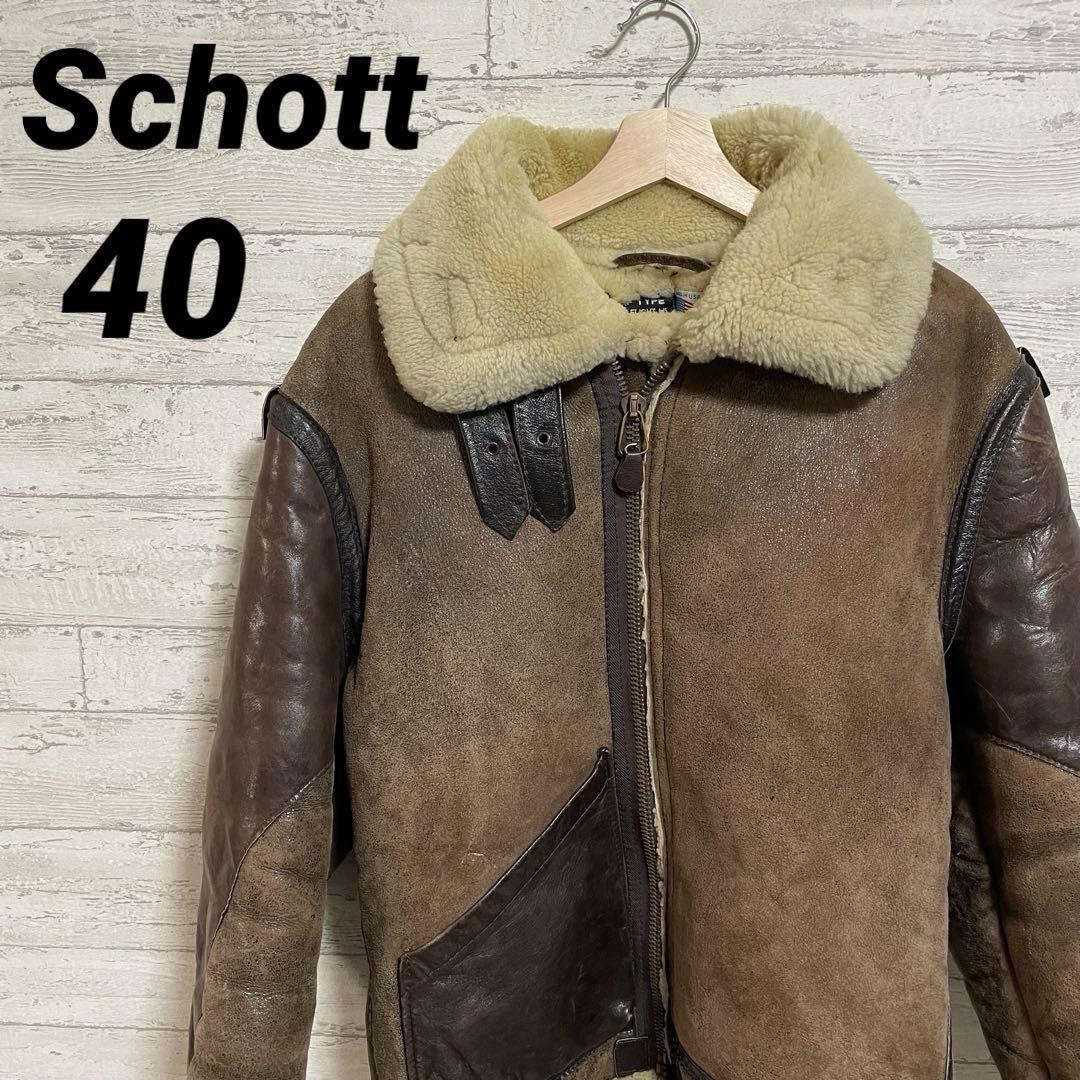 Schott ショット リアルムートンジャケット RAF B-3 レザー 40