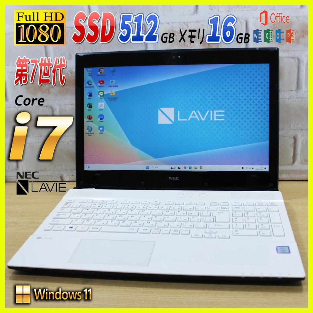 ✨第7世代 i7✨メモリ16GB SSD ノートパソコン Windows11（東芝