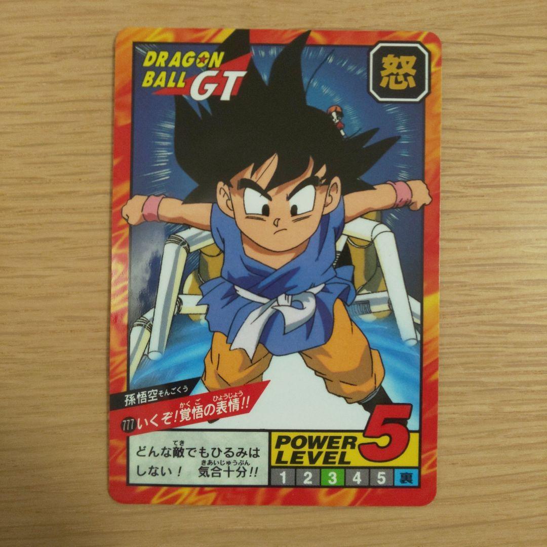 ドラゴンボール　カードダス  777 いくぞ ドラゴンボール カードダス 777 いくぞ - メルカリ