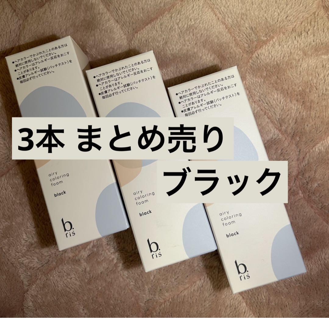 b.ris エアリーカラーリングフォーム ブラック 80g（紹介ページ