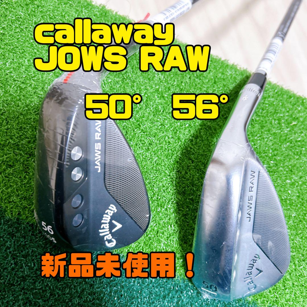 Callaway Jaws Raw ウェッジ 50° 56° 新品未使用（JAWS 新品未