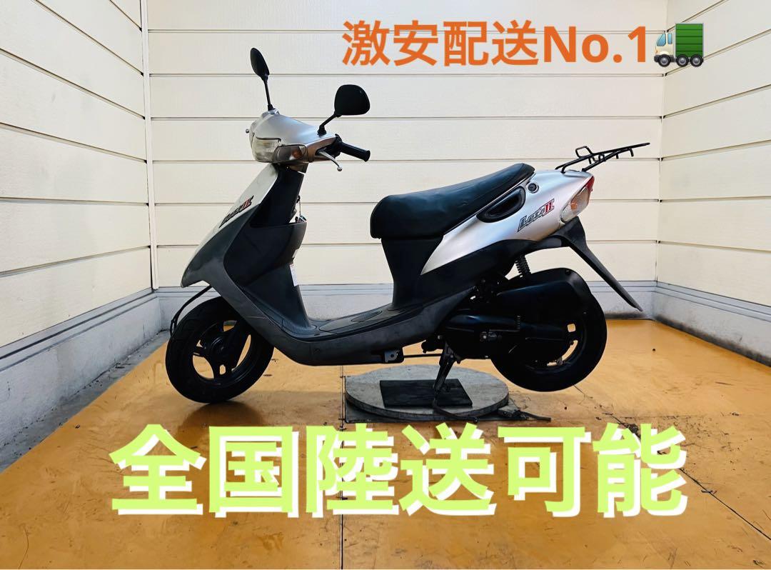 5573km レッツ2 CA1PA スズキ 原付☆ 始動動画あり（5573km