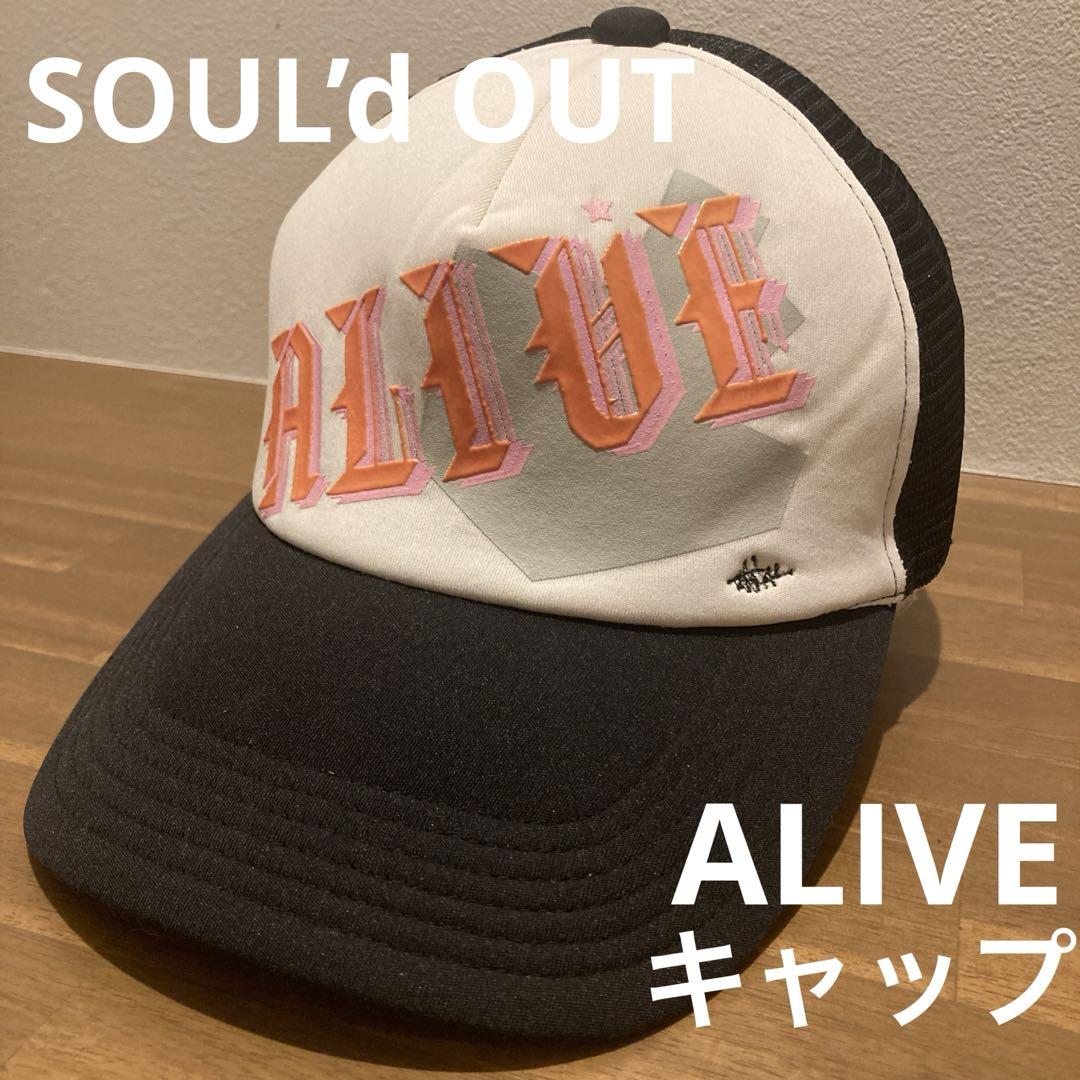 ヤ*ギ様 【最安】SOUL'd OUT ALIVE CAP ピンク検Diggyキ ヤ*ギ様 【最安】SOUL'd OUT ALIVE CAP ピンク検Diggyキ - メルカリ