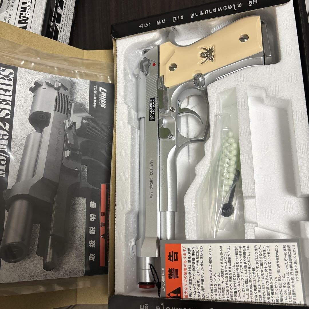 KSC Sword Cutlass BLACK LAGOON 2個セット KSC] ソードカトラス/Sword Cutlass VER.II two hand set