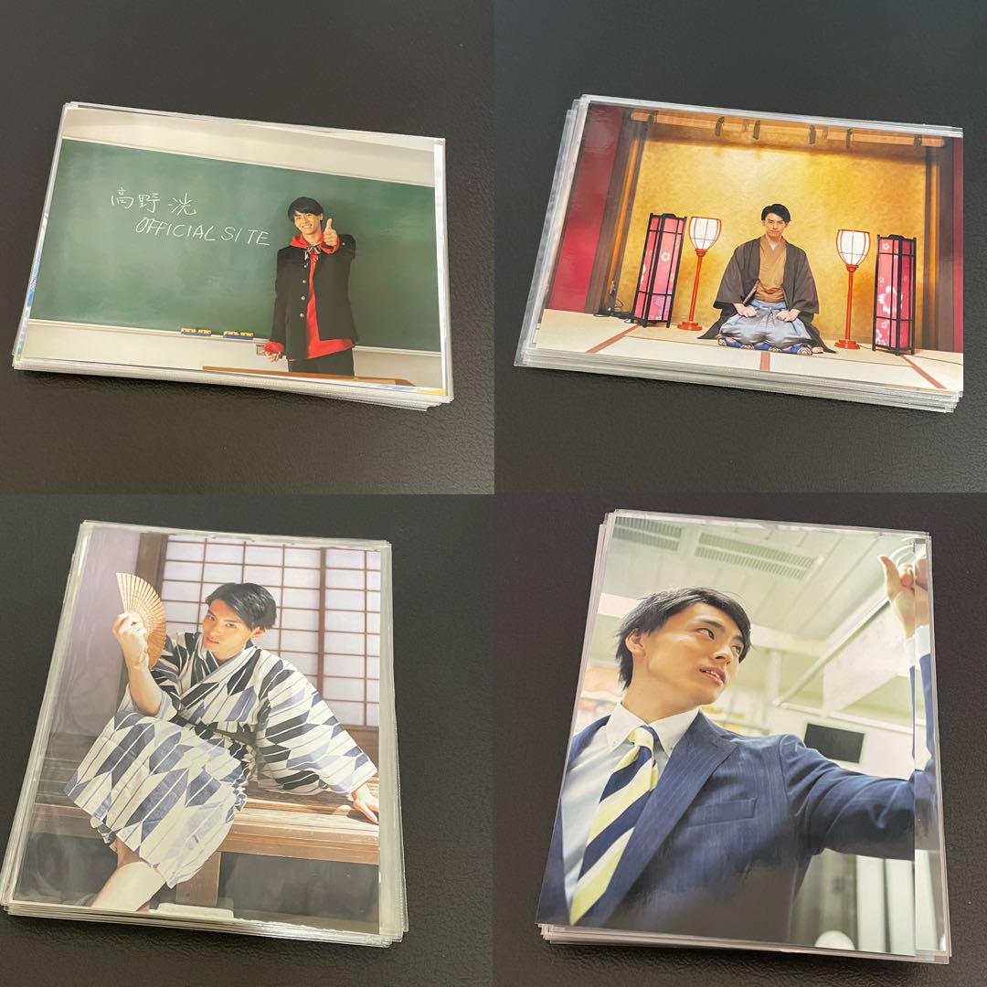 【FC限定商品】高野洸 デイリーフォト ブロマイド 2019年12月 12月1日より、DAILY PHOTOブロマイドを販売致します！ | 高野洸