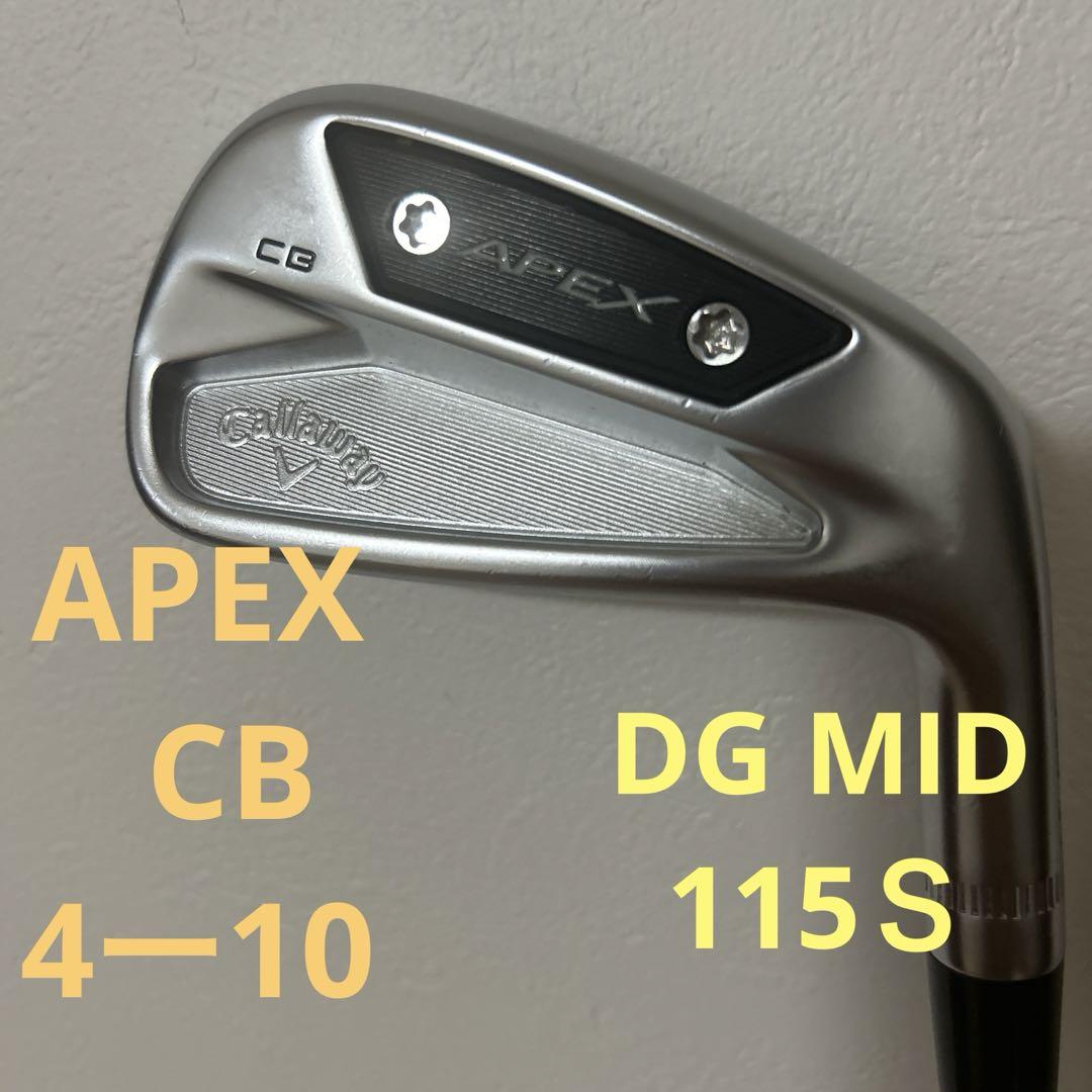APEX MB 5-P 6本 DG S200 アイアン キャロウェイ APEX MB アイアン(6本セット) ダイナミックゴールド S200