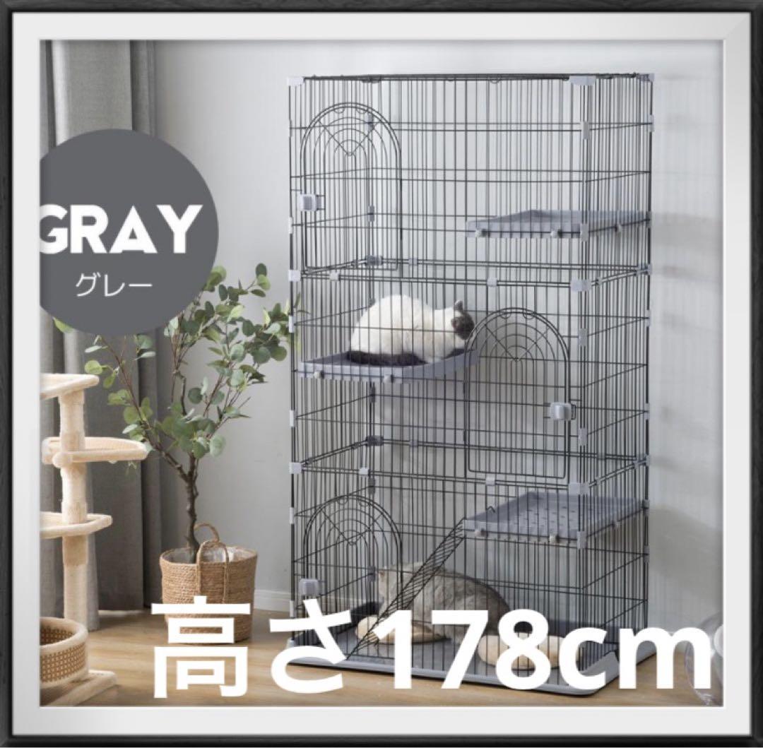 新品　キャットケージ　ゲージ　ペットケージ　グレー　高さ178cm 多機能 キャットケージ キャットゲージ 3段 グレー 大型 全高178cm
