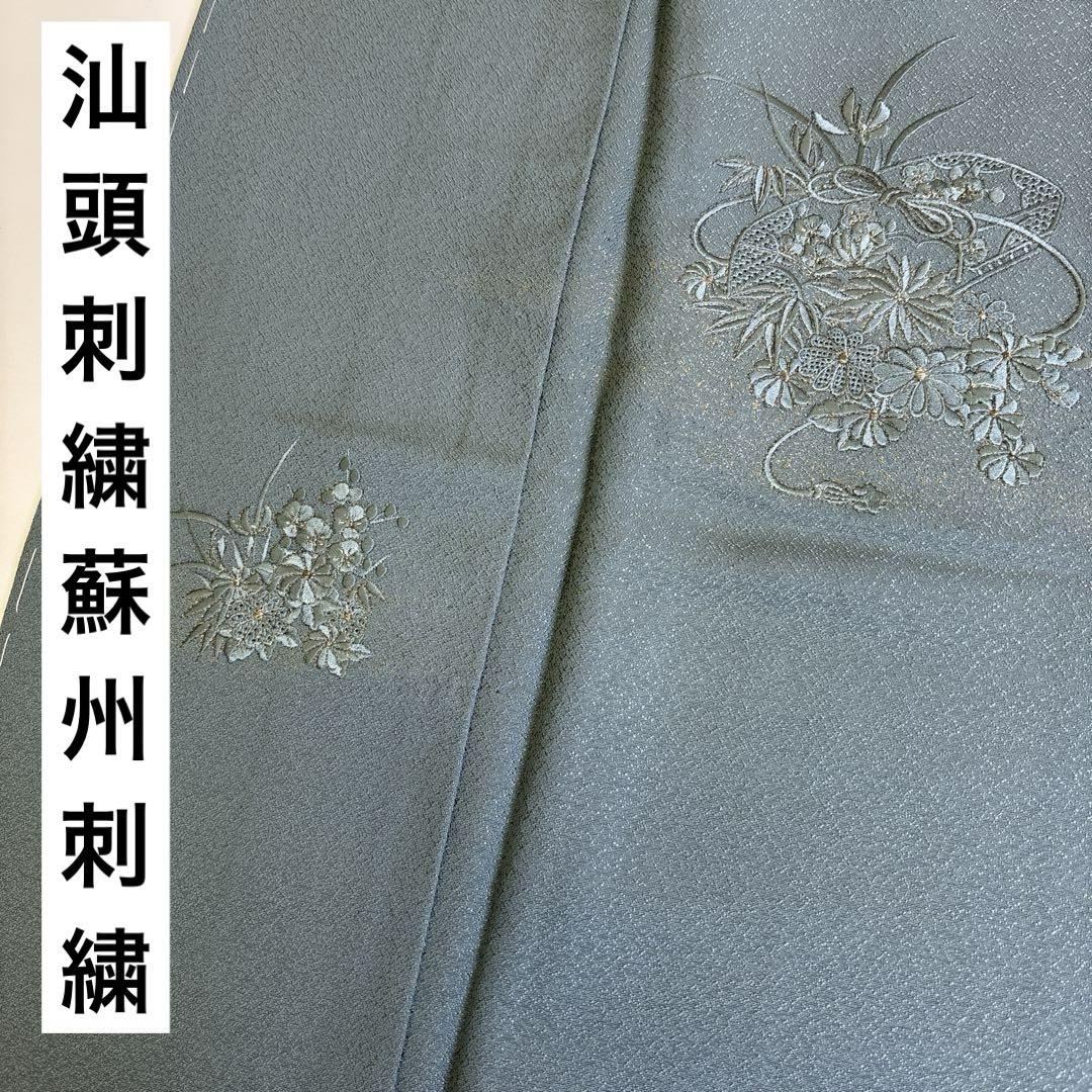 k-5229 汕頭刺繍 蘇州刺繍 金彩 一つ紋 付下げ 訪問着 袷 正絹