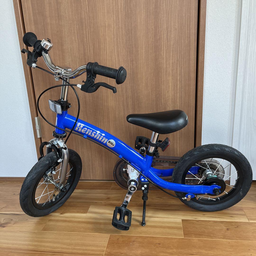 【美品】ヘンシンバイク ブルー 青 Henshin Bike Henshin Bike へんしんバイク 12インチ ブルー - メルカリ