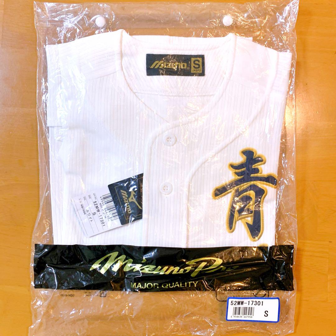 ダイアのA 青道高校　ユニフォーム　ミズノ正規品　伊佐敷 ダイアのA 青道高校 ユニフォーム ミズノ正規品 伊佐敷 ウェア