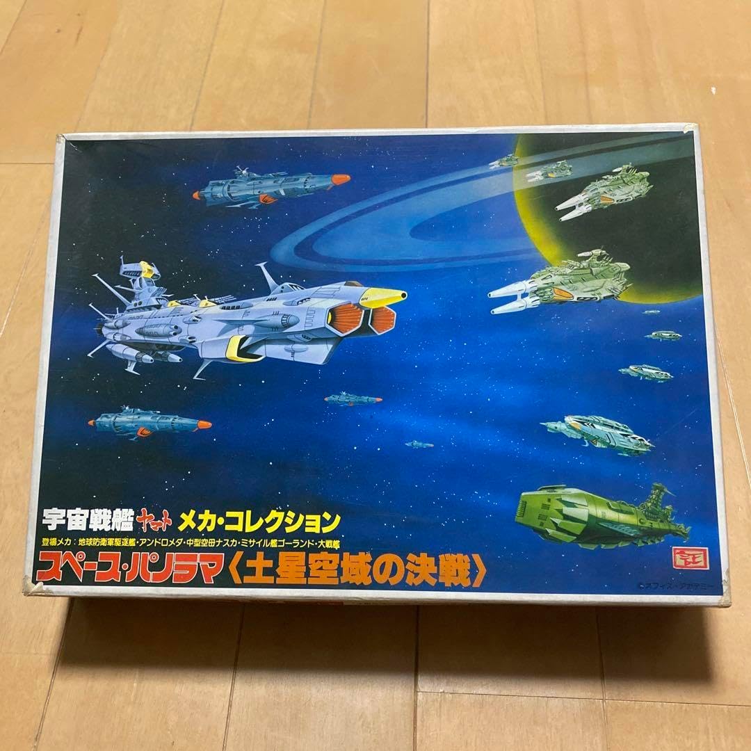 宇宙戦艦ヤマト　メカコレクション　25種　29品セット 宇宙戦艦ヤマト メカコレクション 25種 29品セット Amazon.co.jp