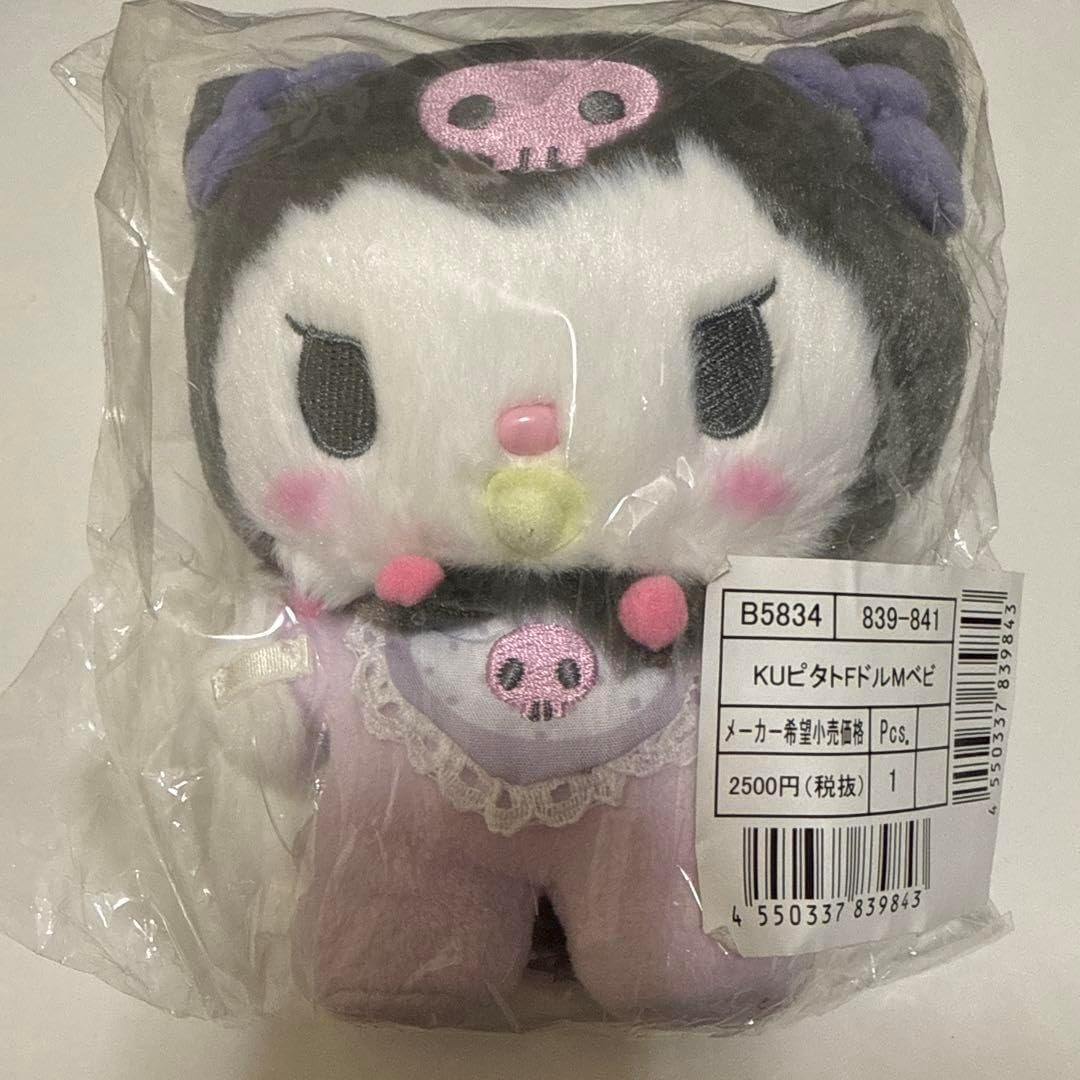 サンリオ - ♡ クロミ　ぴたっとふれんず　ベビー ♡ Amazon | サンリオ(SANRIO) サンリオ ぴたっとふれんず(ミニ