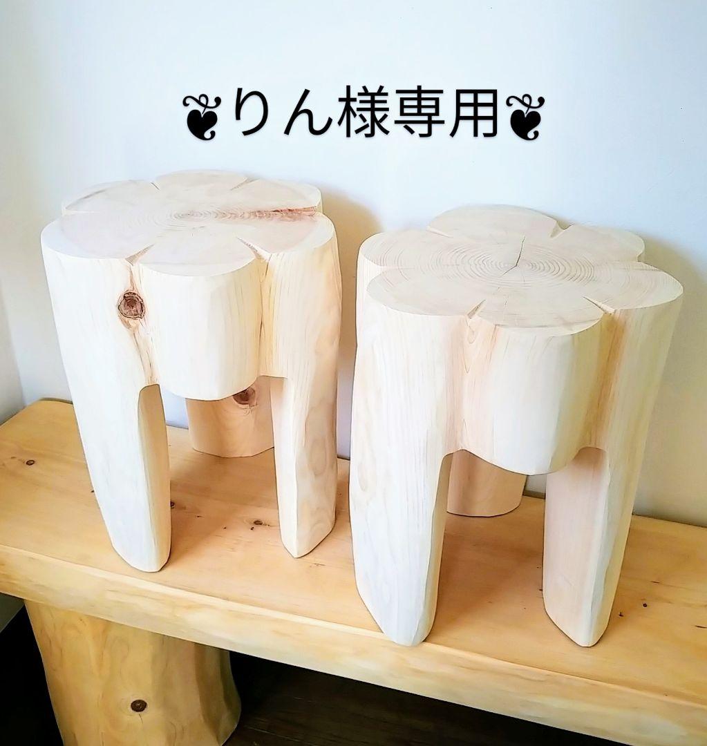 丸太スツール 丸太サイドテーブル フリル ヒノキ （丸太スツール