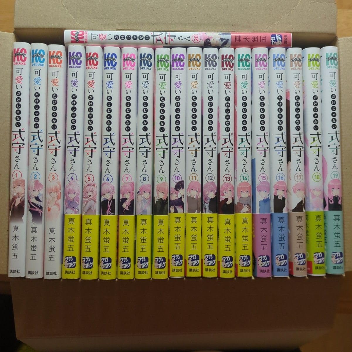 ③可愛いだけじゃない式守さん 1〜20巻 完結全巻初版セット 特典付 真木蛍五 ②可愛いだけじゃない式守さん 1〜20巻 完結全巻初版セット 特典